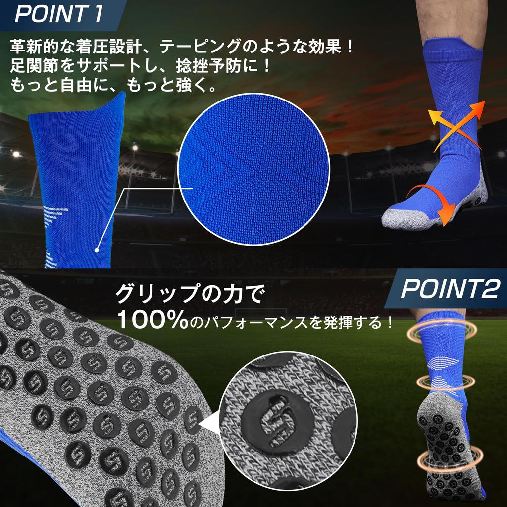 Soccer Compression Shock Baseball 1 Pair [O.F.M] Socks, Black, Design, Futsal, Grip, Anti-Slip, Absorption, Antibacterial, Odor-Resistant, Breathable,