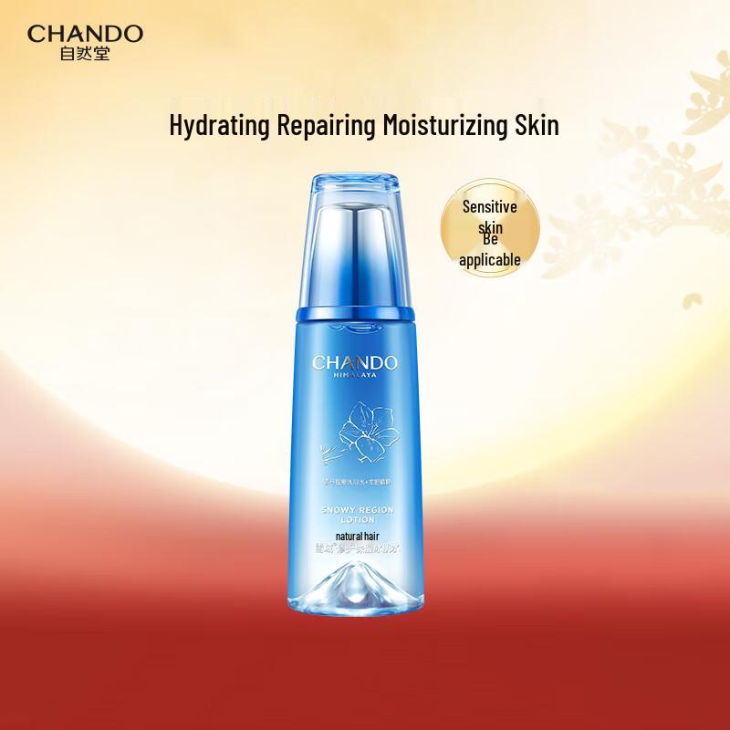 CHANDO Snow Region Repair & Hydrate 3-Piece Skincare Set