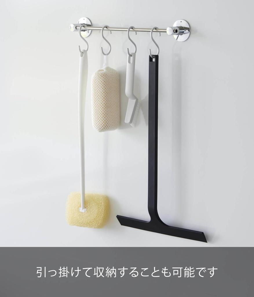 Yamazaki Jitsugyo Magnetischer Trockenwischer, lang, schwarz, ca.. B31 x T4,5 x H50 cm Tower Trockenwischer Abzieher 2006