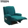 1 Seat European Style Four Season Universal Sofa Cover Cloth Full Stretch Solid Color Sofa Cushion Bench Protective Cover