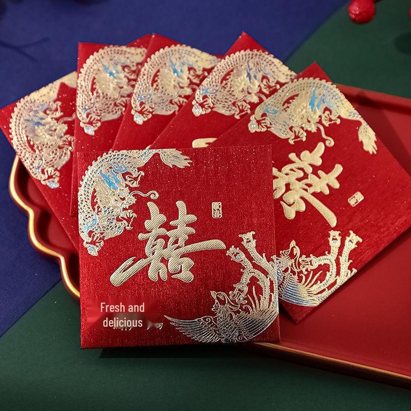 Wedding Red Envelope 2025, Double Happiness Lai See, Creative Door-Blocking, Hard Square Design