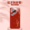 Applicable to Huawei pura70 mobile phone case, Year of the Snake small gourd pura70pro new ice glass pro + heat dissipation u