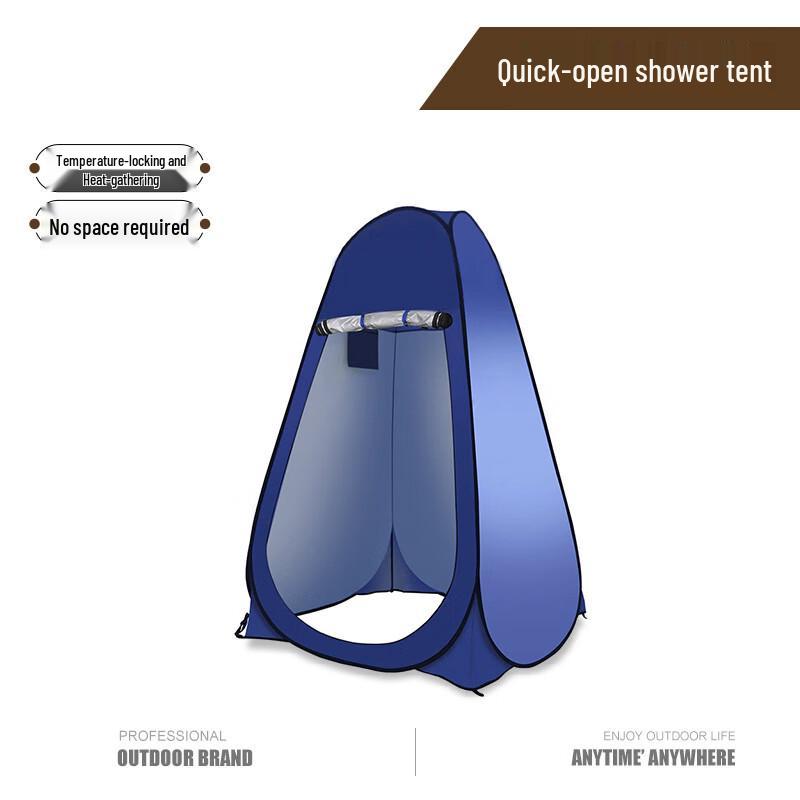 Portable Outdoor Privacy Tent