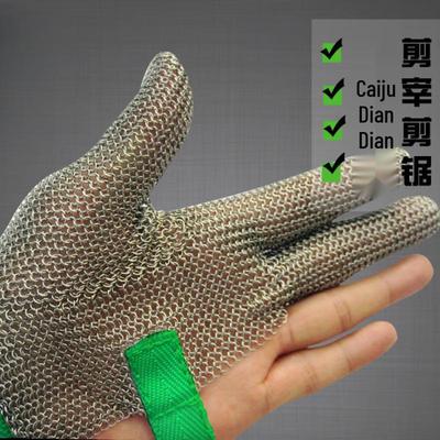Anti-Cut Stainless Steel Wire Safety Glove