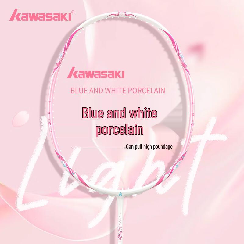 KAWASAKI Blue & White Porcelain Floral 5U Full Carbon Badminton Racket