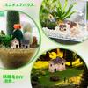 iplusmile 16 Pieces Miniature Miniature Micro Miniature Landscape Miniature Village DIY Figurine Micro Landscape Ornaments Houses, Gardens, Decor,
