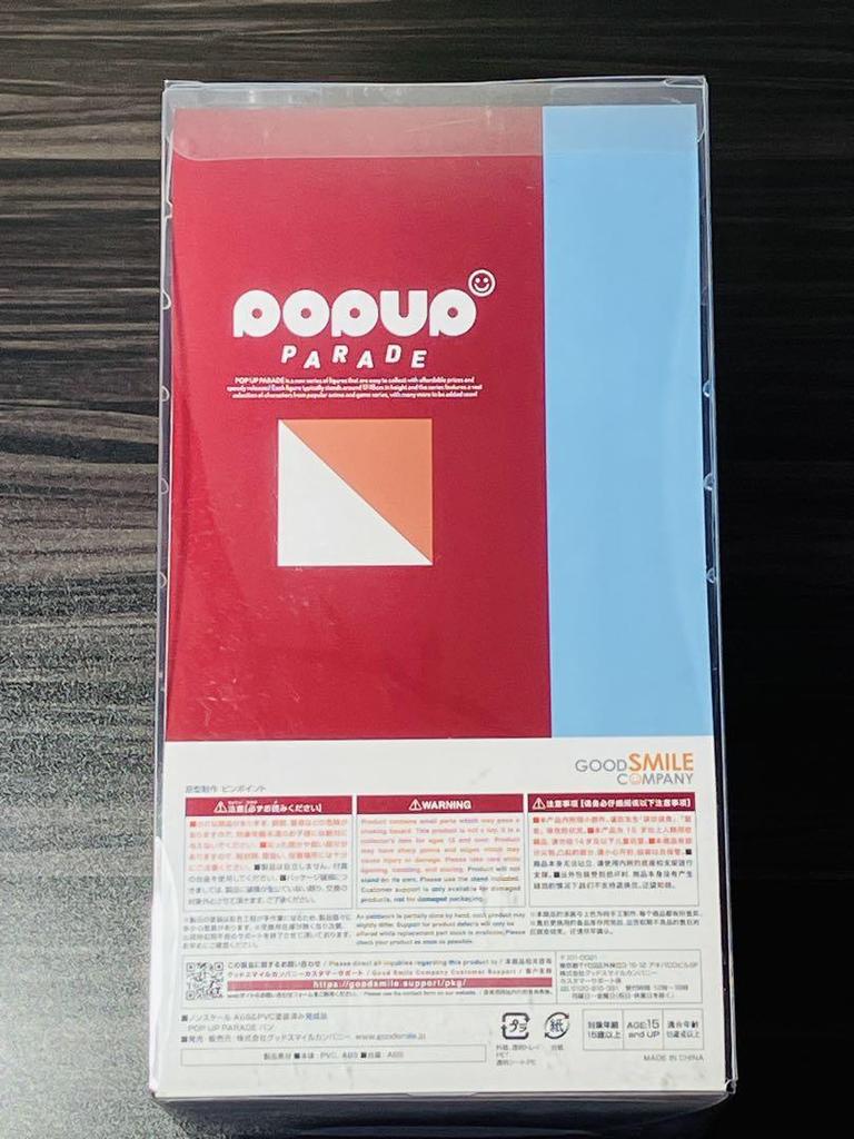 [USED] POP UP PARADE The Seven Deadly Sins: Wrath of the Gods Ban Figure