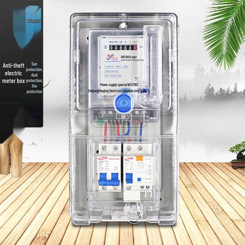 Hanzhan Transparent Outdoor Waterproof Electricity Meter Box