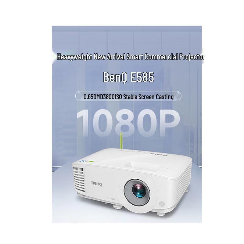 

BenQ E585 Smart Projector (CN version)