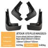 Chery Jetour X70 PLUS MAX 2023 Tire Mudguard for Cross-Border E-Commerce