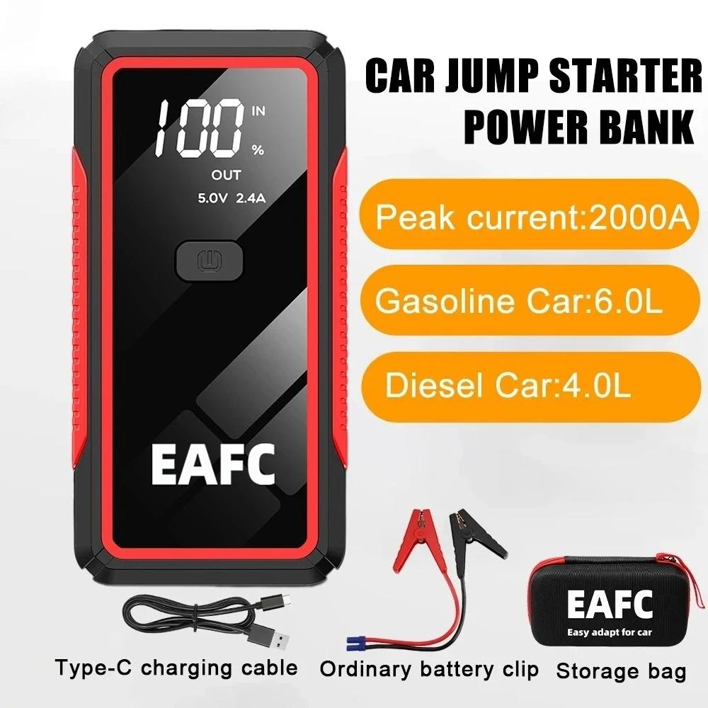 2000A/1200A/600A Car Jump Starter Device Power Bank for Car Battery Emergency Starting Petrol Diesel 12V Car Booster Starter
