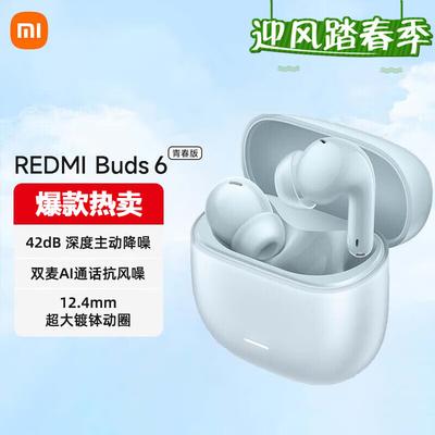 Redmi Buds 6 Youth Edition ANC Wireless Earbuds