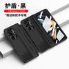 Premium Leather Case Galaxy Z Fold 7 / 6 8 With Pen Slot Full Coverage Shockproof Protection Hidden