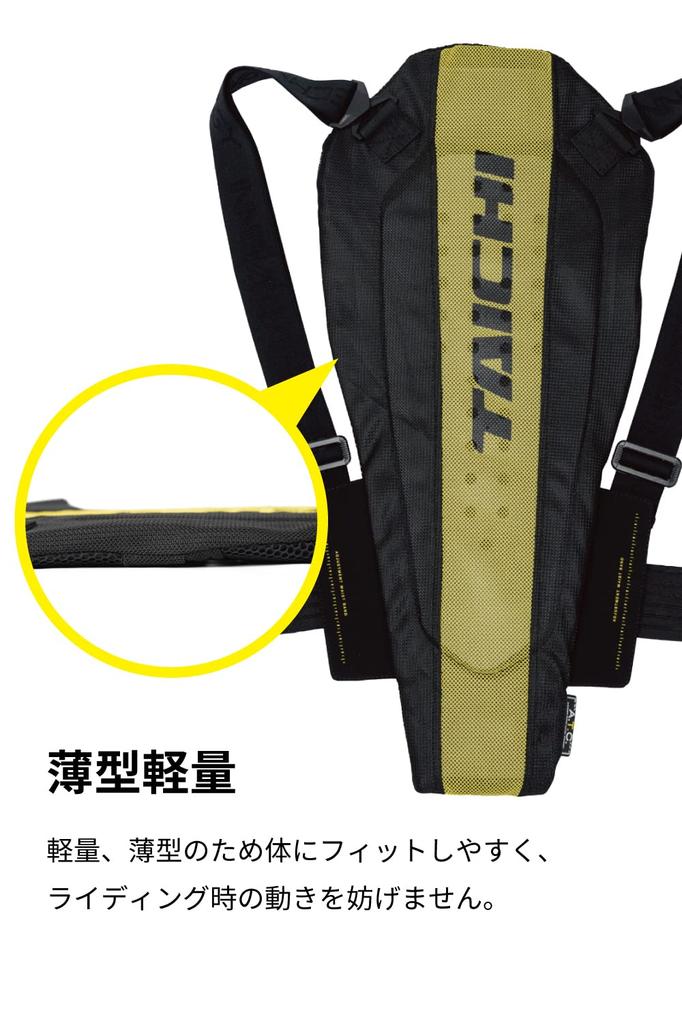 RS Taichi Stealth CE Back Size M Protector, Black, [NXV019]