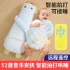 Baby anti-startle device, soothing hand for sleeping, baby cuddling pillow, patting pillow to comfort and lull the baby to sleep