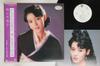 LP Record KANAKO HIGUCHI - Karatachi No Hana Ga Saita Soudayo L12551PROMO WARNER PIONEER 1983 Japan Obi Japanese Enka/Traditional Used