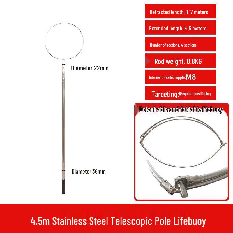 Lieve Telescopic Fiberglass Rescue Pole with Hook 4.5m