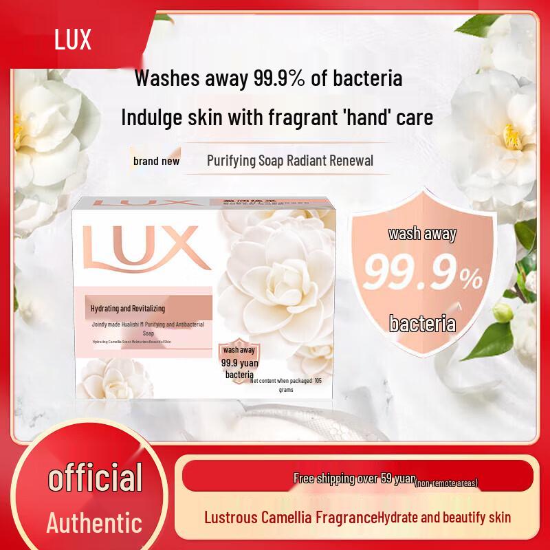 Lux Bar Soap 105g Single Bar