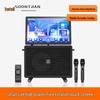 Songchuan Portable KTV Trolley Speaker with Display & Dual Mics