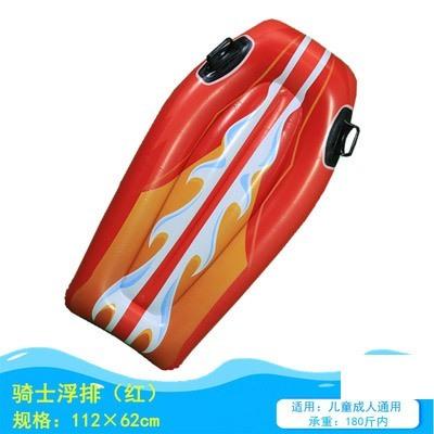 Children s surfboard, water ski, inflatable floating row, kickboard, swim ring, airship, swimming equipment