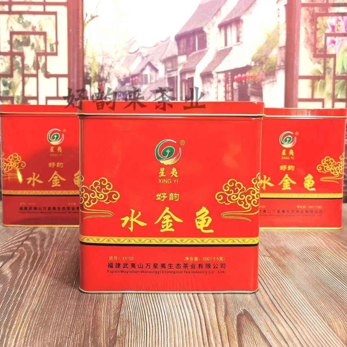 500 г Шуйджингуй Улун Чай Улун — фото 7