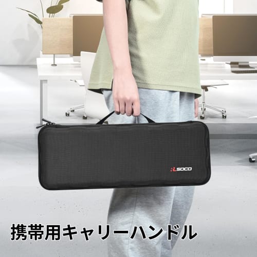 Protective Case for Logitech MX KEYS S Wireless Keyboard/Logicool KX850FT/KX850FC/KX850FL MX MECHANICAL, All 104 Keyboards (Fits: 45cm X 15cm X 4.6cm)