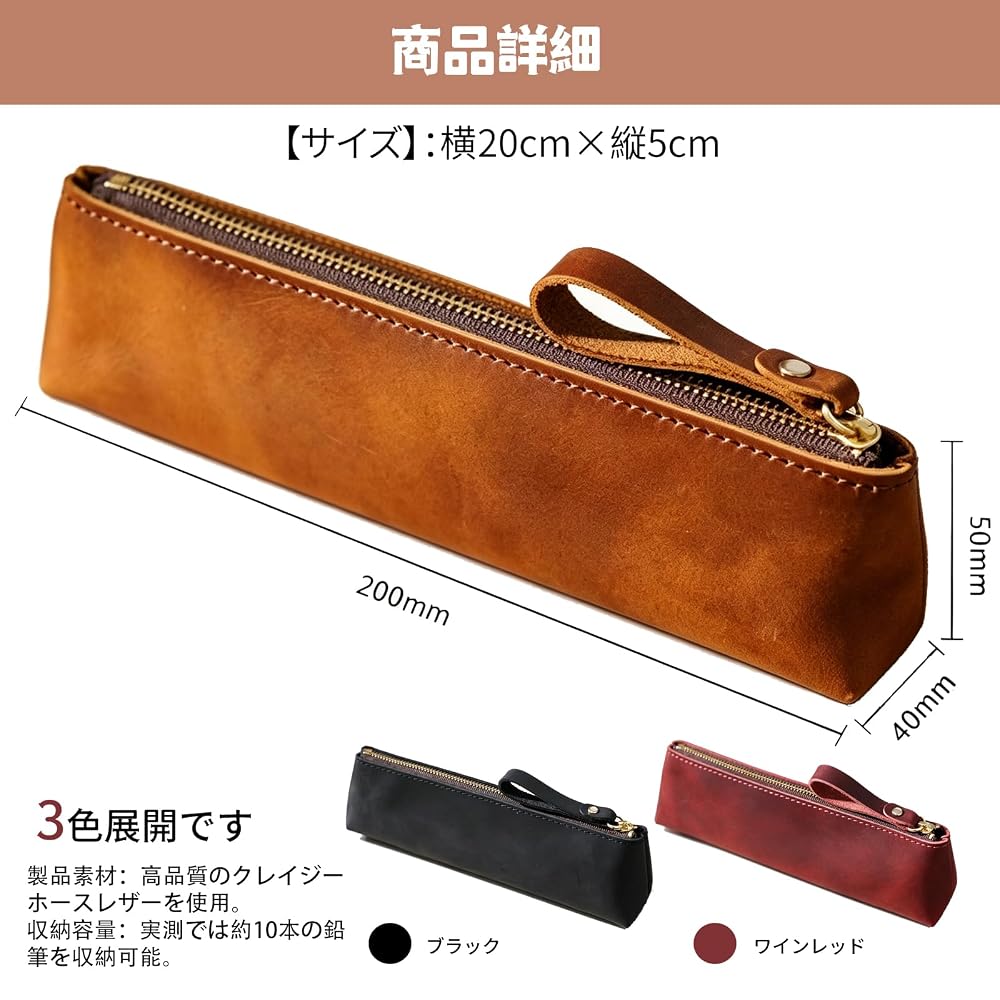 BLOOPIC Slim Leather Pen Case Black for Pens, Pencils, Makeup Brushes, Holds Up to 10 Items