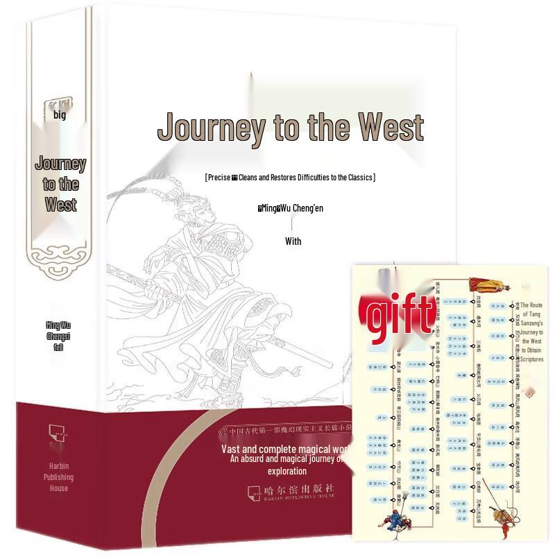 Essential Chinese Classics for Young Readers
