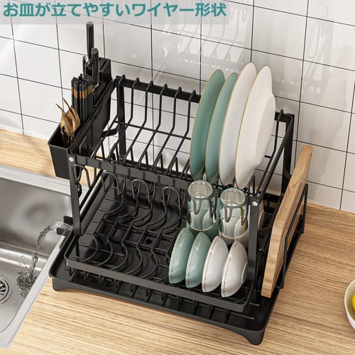 Fainyearn 2-Tier Dish Drainer, Large Capacity, Slim, Over-the-Sink Dish Drainer with Compact Cutting Board Holder, 42cm Wide x 29cm High x 29cm Deep,
