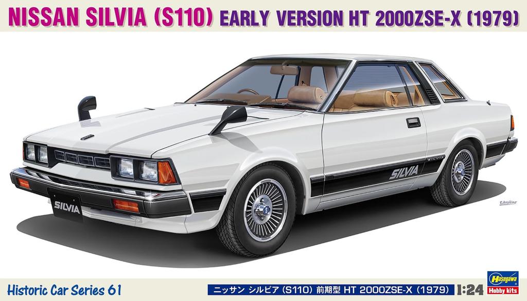 Hasegawa Nissan Silvia Early Model HT 1979 Plastic Model Kit HC61 1/24 (S110) 2000ZSE-X