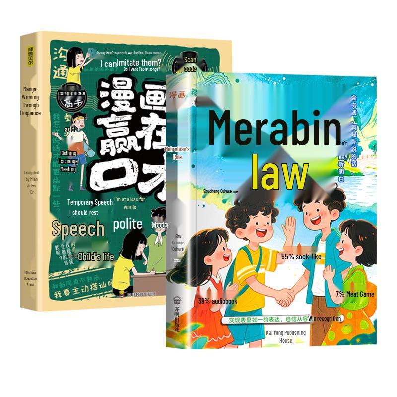 Manga Mehrabian s Rule & Eloquence 2-Book Set