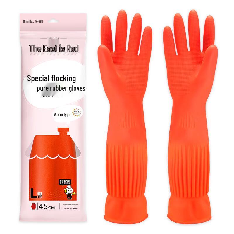 Extra-Long Fleece-Lined Household Rubber Gloves