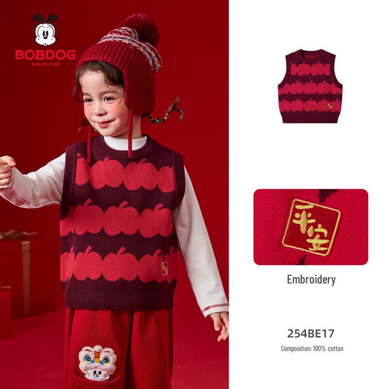 BOBDOG Baby Winter Knitted Cotton Vest
