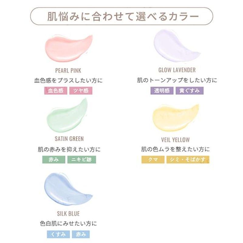 Ririmew - Tone Up Color Primer SPF 29 PA+++