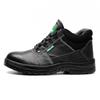 Labor Insurance Shoes Men's Wear-resistant, Non-slip, Non-smashing, Anti-piercing Safety Shoes, Thickened Labor Insurance Shoes