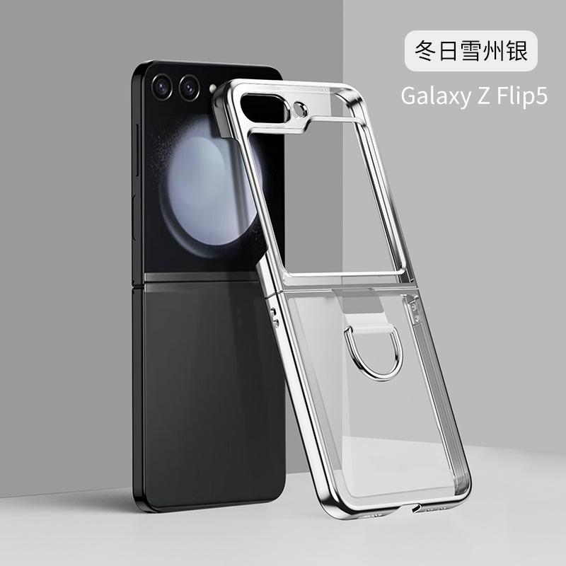 Applicable To Samsung ZFliP6 Folding Mobile Phone Case Electroplated Transparent Galaxy ZFliP5 Ring ZFliP4 Protective Case