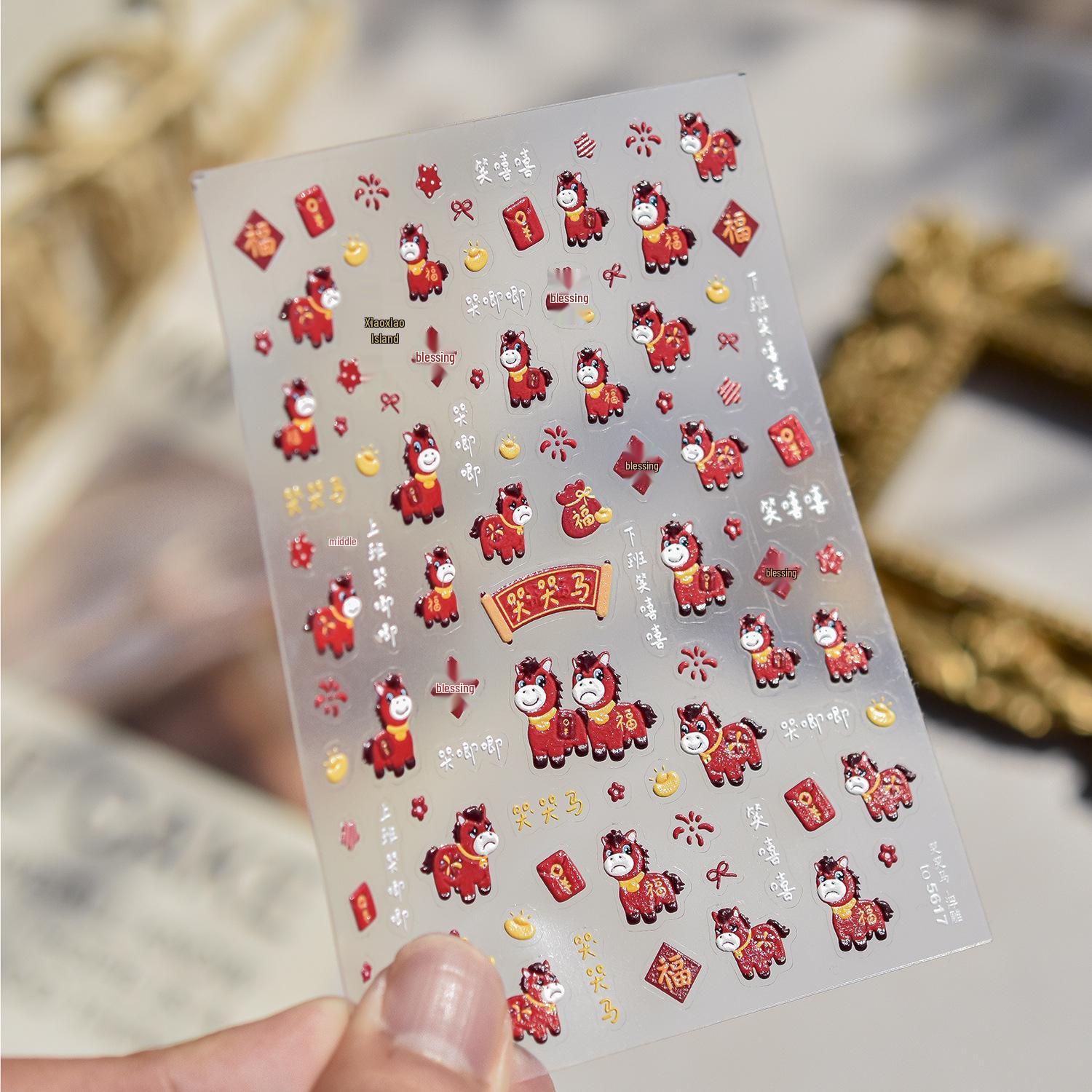 Tomoni Embossed Nail Art Stickers - Chinese National Style, Popular Xiaohongshu Item, New Year Crying Horse Decorative Stickers.