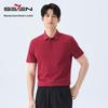Qipai Men's Jacquard Breathable Anti-Bacterial Short-Sleeve Polo Shirt