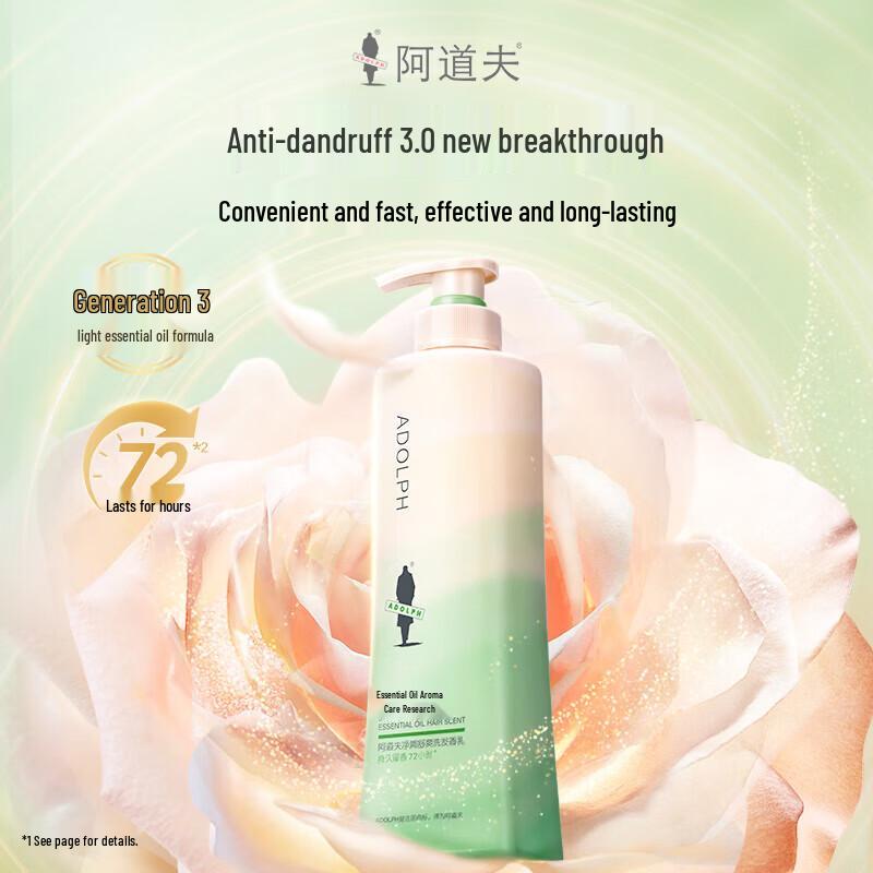 

ADOLPH Anti-Dandruff Refreshing Shampoo