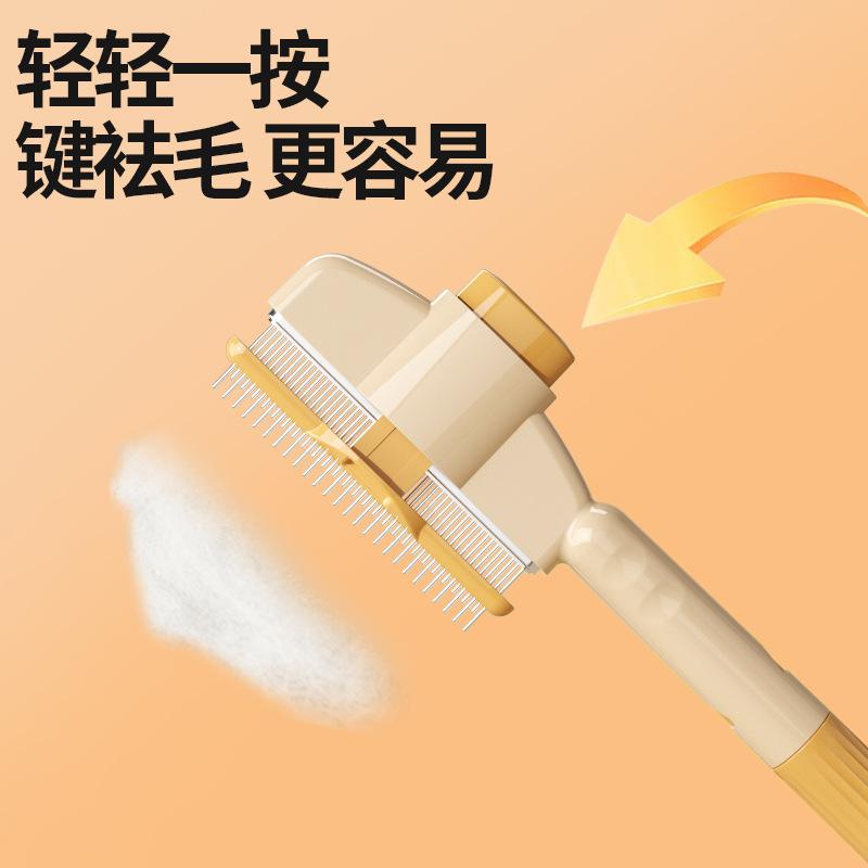 Cat hair comb, cat hair removal, floating hair, pet comb, one-click dog hair removal and cleaning comb, cleaning pet supplies