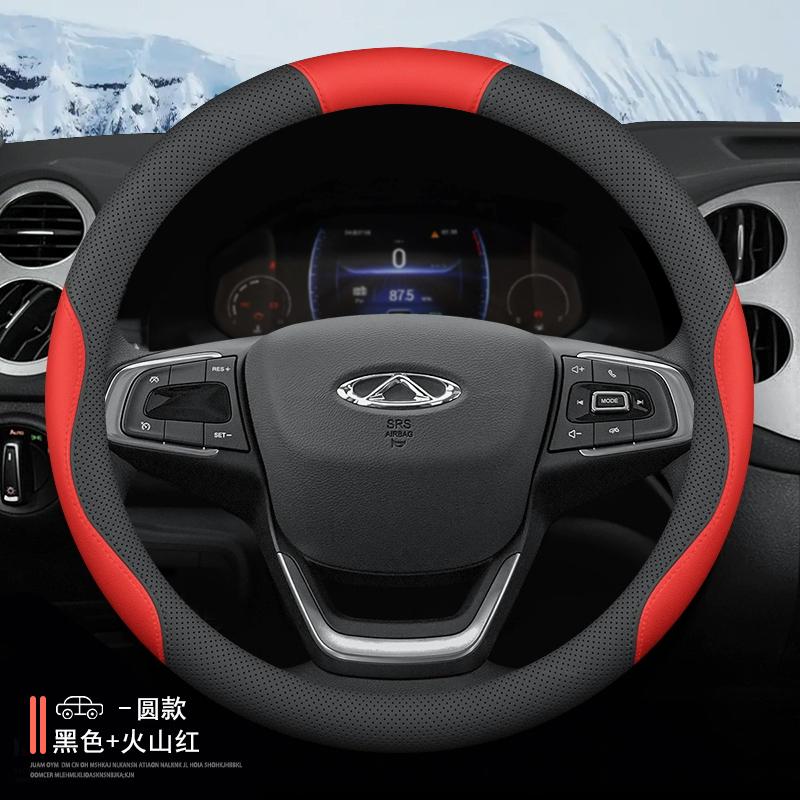 For CHERY Car Steering Wheel Cover Nappa Leather Fit Tiggo7 Pro Tiggo8 Pro Tiggo9 Omoda5 Arrizo8 Arrizo5 Tiggo5x Accessories