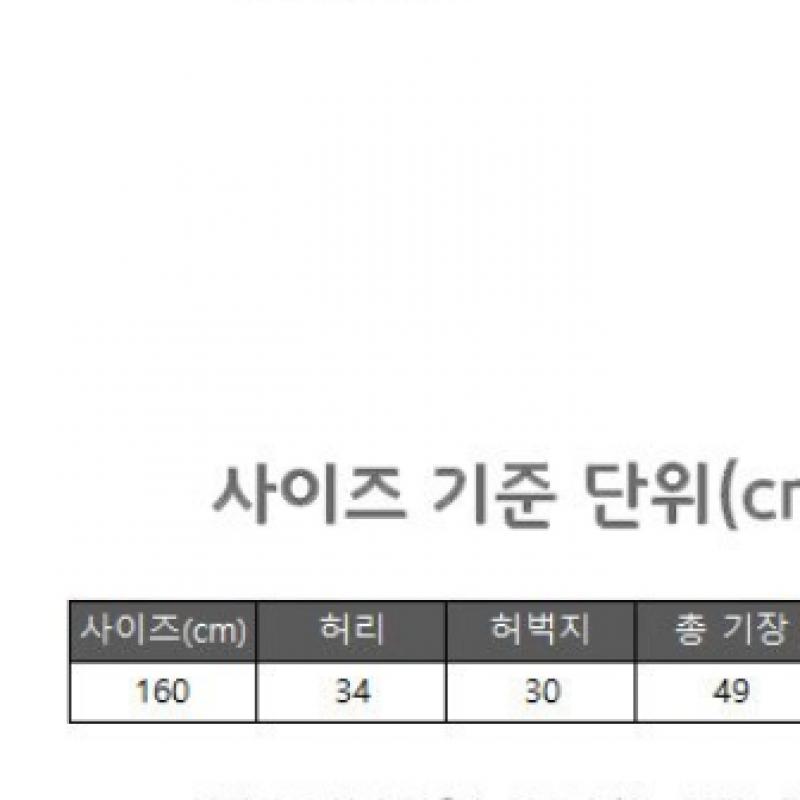 Adidas Condivo 21 Training Shorts Youth