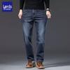 LOTTUS Men's Slim Fit Straight Leg Stretch Jeans