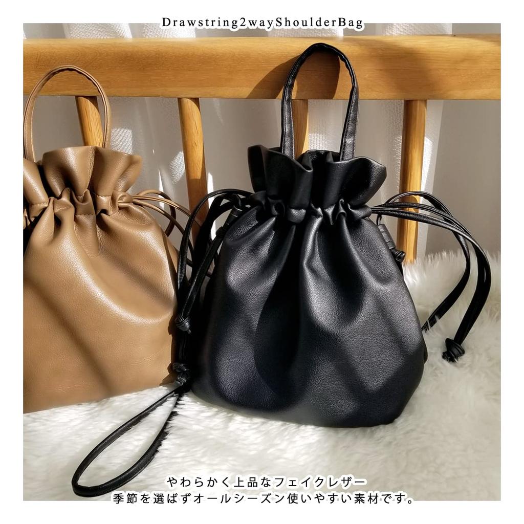 Gisele Small Drawstring Shoulder Mini Yukata Bag, Lightweight, 2-Way, Compact, Pochette, Bag, Handbag, Women's (Cocoa)