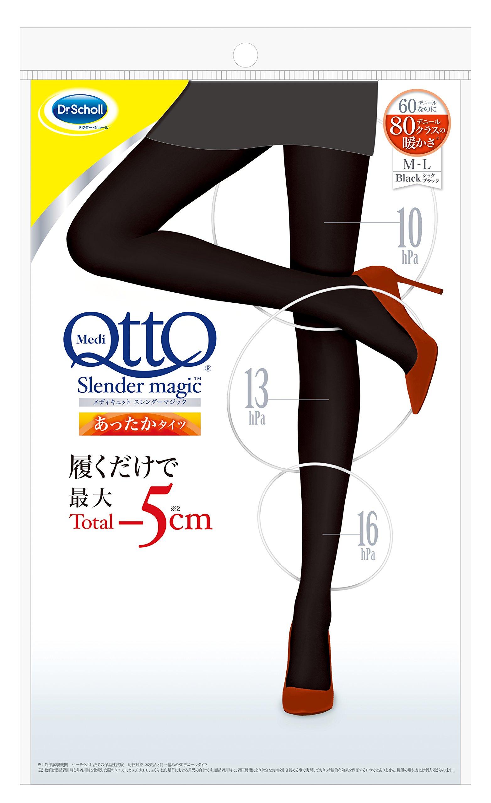 Компрессионные колготки MediQttO Slender, 1 пара, M-L, Magic,