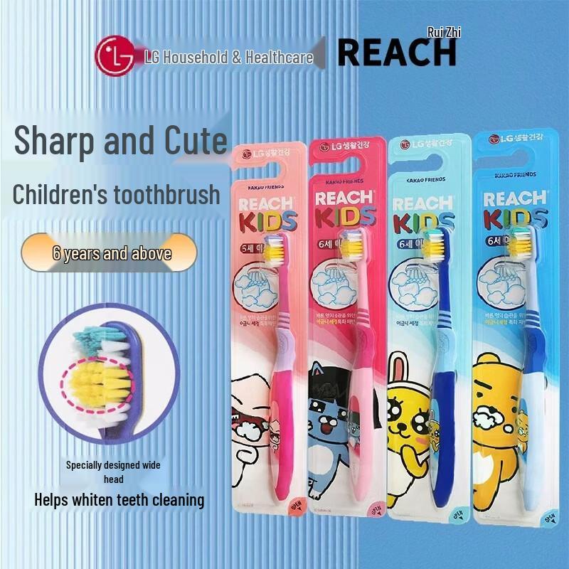 Bamboo Salt RUIZHI Kids Cute Soft Toothbrush 7-Pack