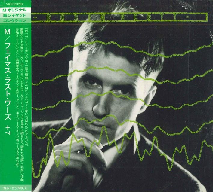 

CD M - Famous Last Words +7 VICP63739PROMO VICTOR 2007 Japan Obi Rock Used