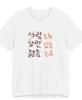 2026 New Funny Korean Love Rounisexce Young Printed TShirt Unisexs And Unisexs Short Sleeve TShirt Unisexs And Unisexs Top