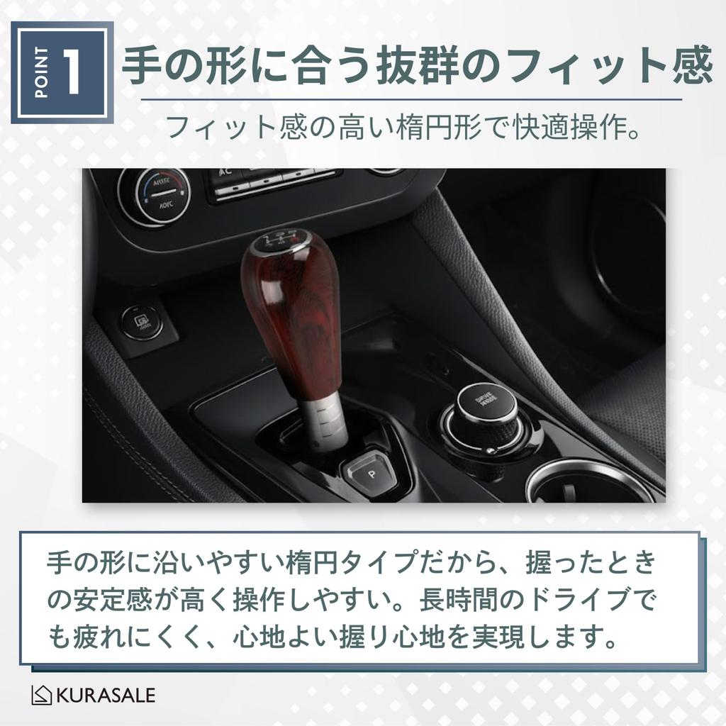 KURASALE MT Wood Shift Manual Wood Classic Car Slim Type Knob, Shift, Grain, Part,