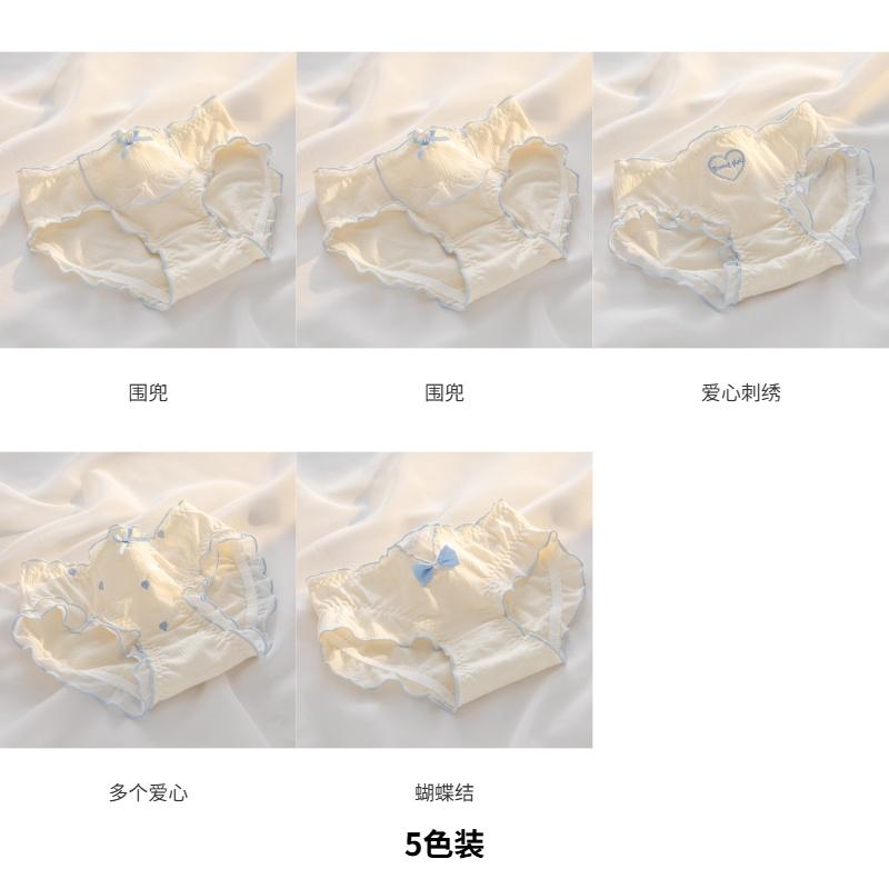 7A Antibacterial Pure Cotton Women's Underwear